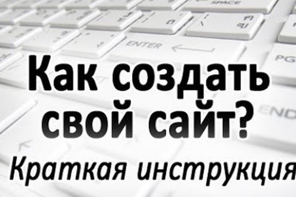 Официальная омг