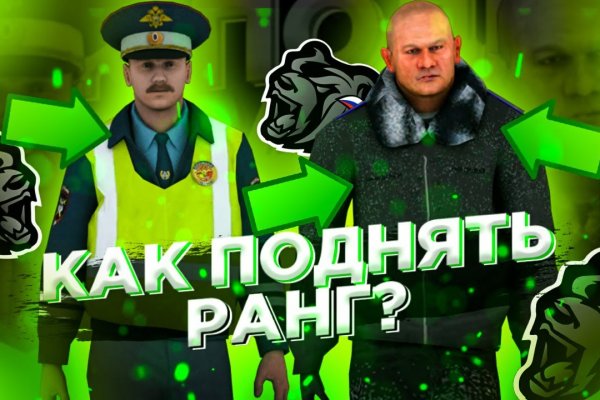 Омг омг ссылка на сайт omgdark com